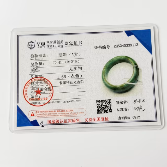 54mm 翠意盎然糯冰种翡翠手镯 - 经典圆条款 view 8