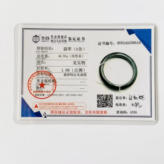 53mm 墨翠飘花翡翠圆条手镯 | 缅甸A货 view 8