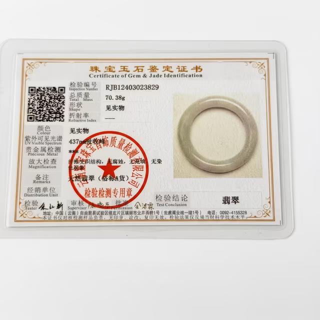 52mm 冰糯晴水白翡翠圆条手镯 - 缅甸A货玉镯 view 7
