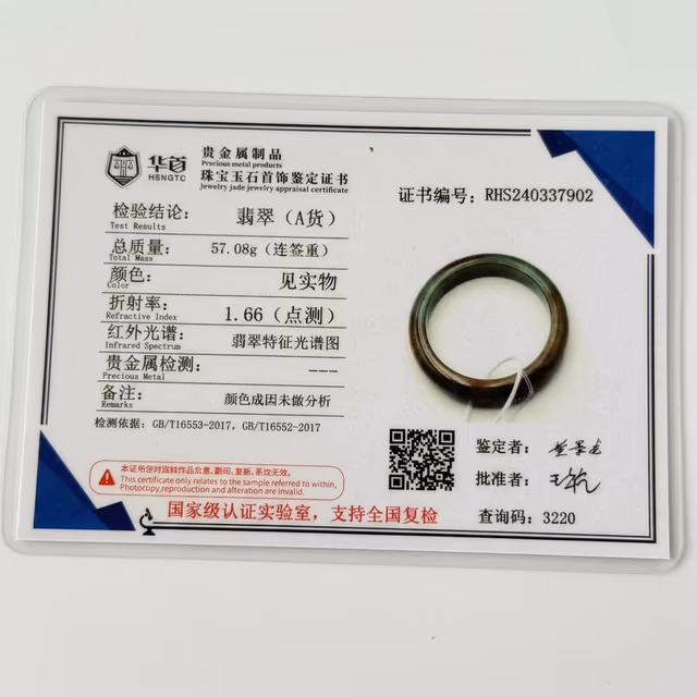 55mm 温润雅致冰种翡翠手镯 | 翠绿大地，岁月静好 view 8