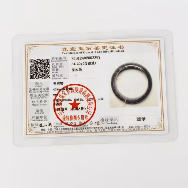 58mm 墨翠圆条手镯 - 经典韵味，护佑平安 view 6