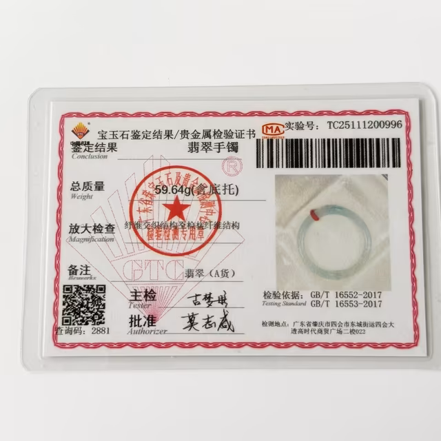 55mm 冰透白底青翡翠手镯 - 温润雅致 圆条经典 缅甸A货 view 8