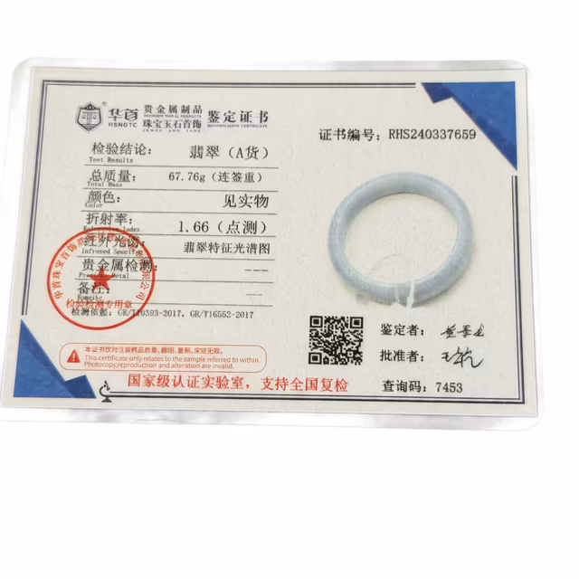 57mm 静谧薰衣草色冰种翡翠手镯 - 经典圆条缅甸玉环 view 8