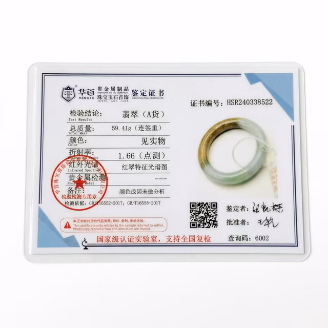 50mm 温润冰润多色翡翠手镯 - 翠色流金，腕间雅韵 view 8