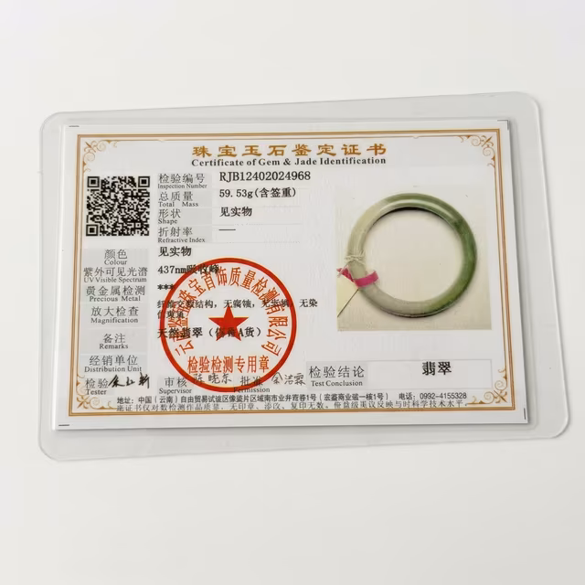59mm 冰润晴水飘绿翡翠手镯 - 缅甸A货正圈玉镯 view 8