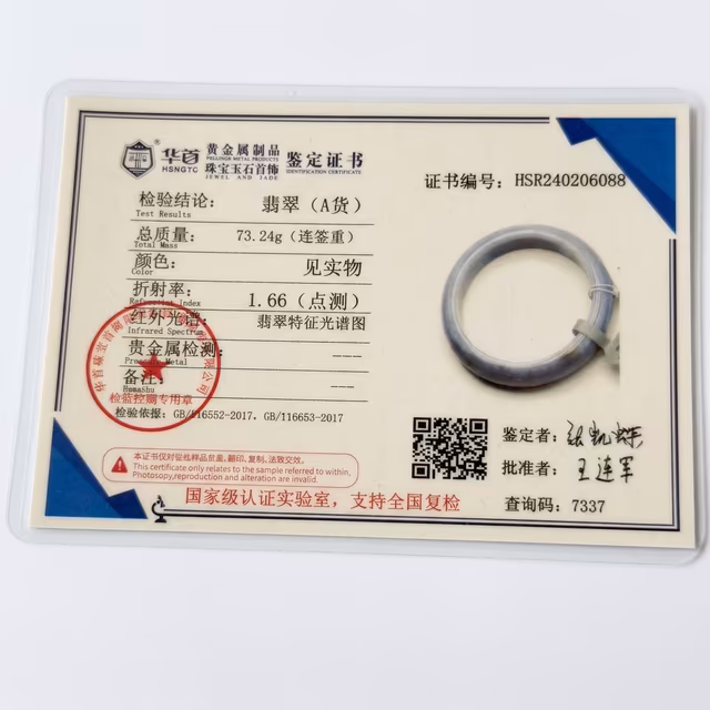 58mm 冰润紫罗兰翡翠圆镯 - 雅致金光，经典传承 view 8
