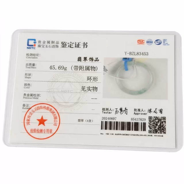 51mm 冰润飘花翡翠圆条手镯 - 经典福镯好运护佑 view 8