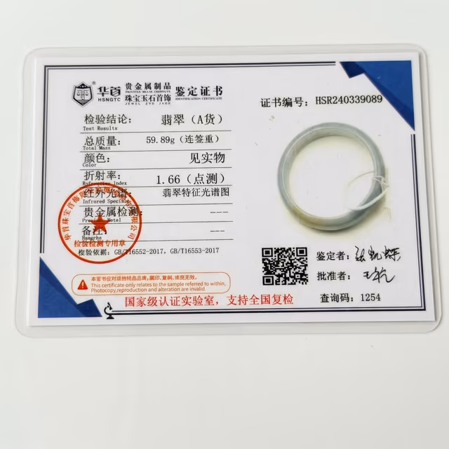60mm 冰糯晴水黄翡圆条手镯 - 经典圆润，寓意和顺安康 view 7