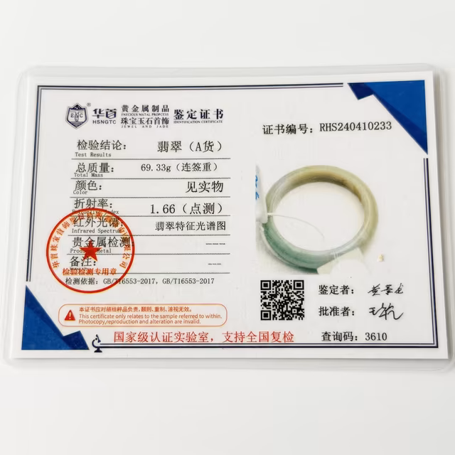 59mm 温润冰种多彩翡翠手镯 - 经典圆条，雅致永恒 view 8