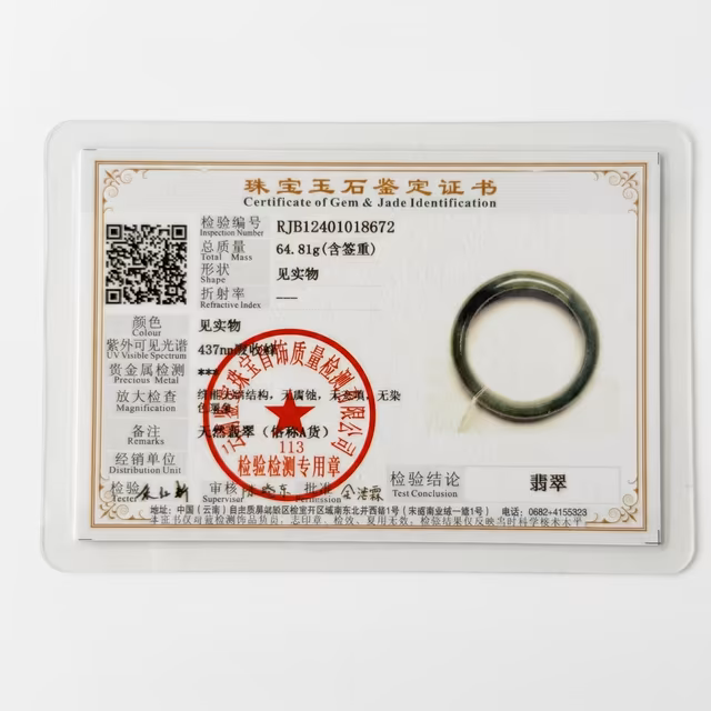58mm 温润绿飘花翡翠手镯 - 经典圆镯 平安吉祥 view 7
