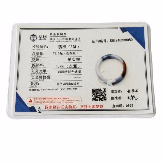60mm 雅韵多色翡翠手镯 - 冰润光华 祥瑞萦绕 view 8