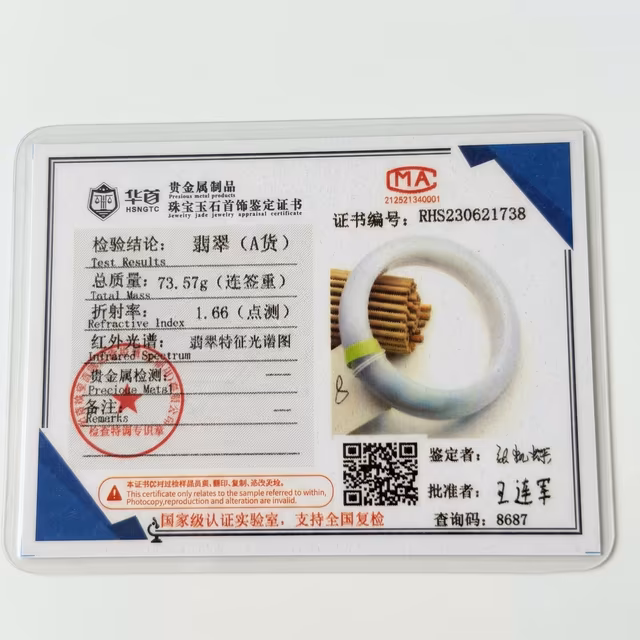 53mm 冰润浅紫翡翠手镯 - 缅甸天然A货圆条玉镯 view 8