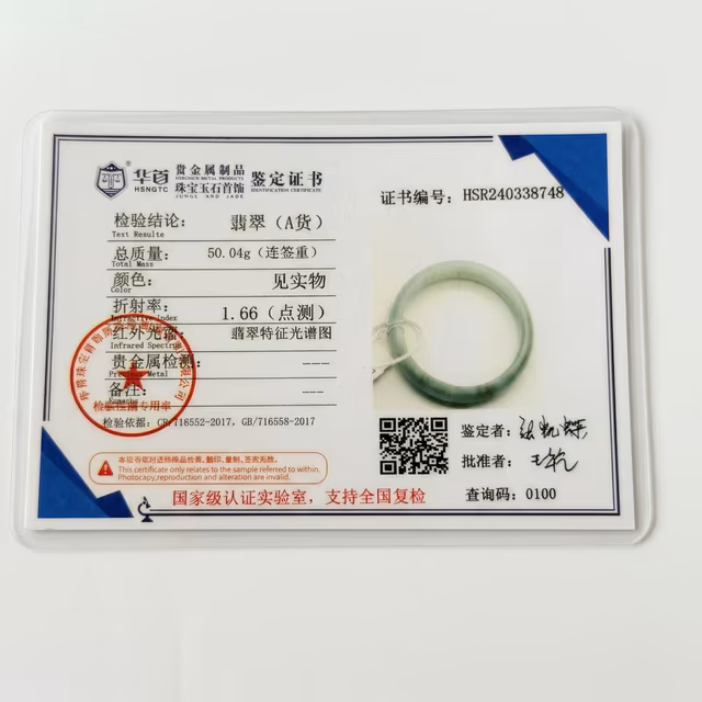 57mm 天然A货翡翠手镯 - 清雅飘花圆条手镯 view 8