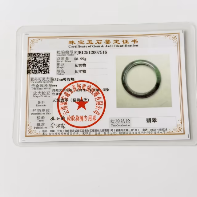 55mm 冰润绿飘花翡翠圆镯 - 经典温婉玉韵 view 7