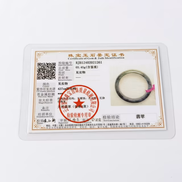 58mm 天然冰种飘花翡翠手镯 - 经典圆润平安镯 view 8