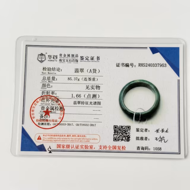 59mm 静谧多彩翡翠圆镯 - 缅甸A货经典圆条手镯 view 8