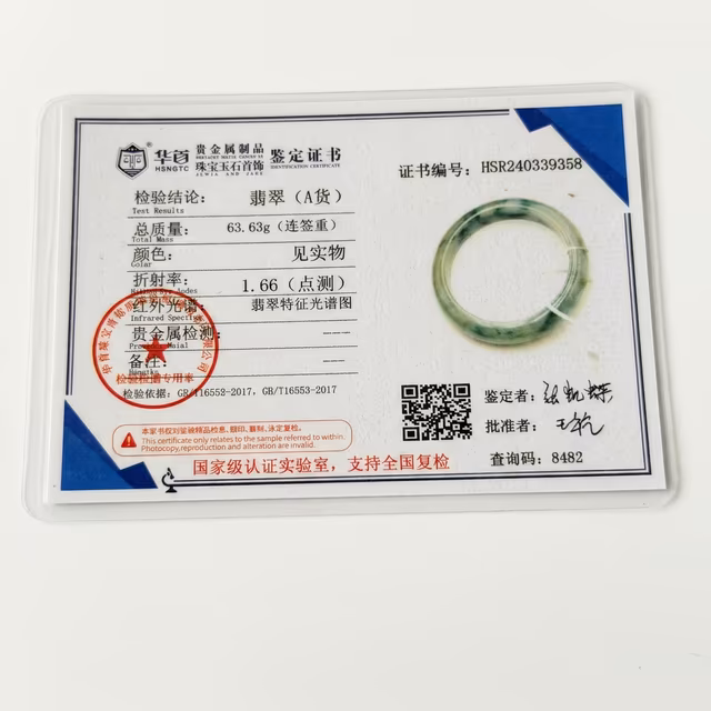 天然冰种飘花翡翠手镯 - 温润翠绿圆条玉镯 view 6