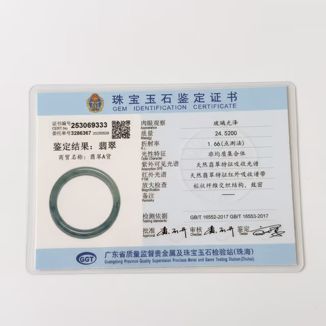 52mm 温润冰糯种翡翠手镯 - 典雅正圈翠镯 view 5