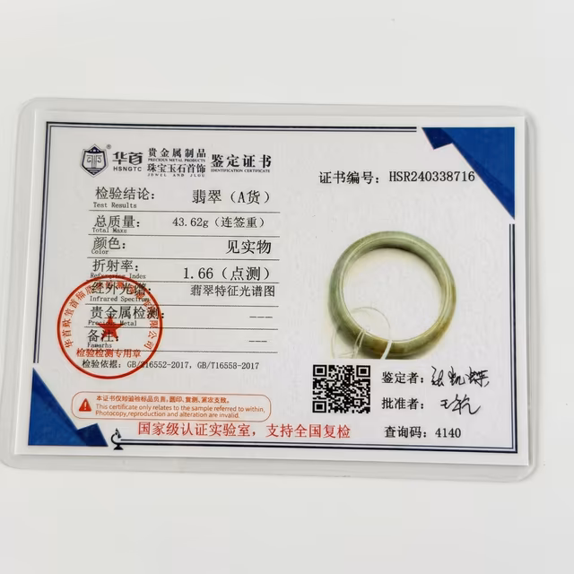52mm 温润黄翡手镯 | 冰润质地 | 经典圆条 view 8
