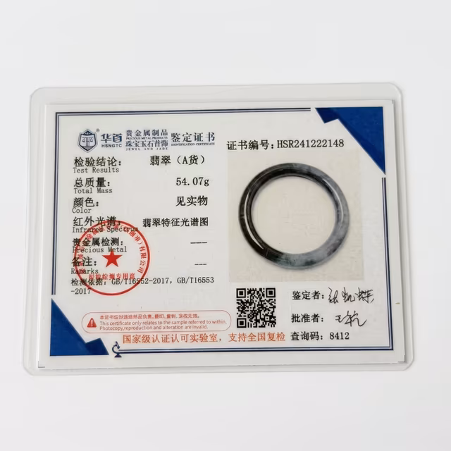 59mm 典雅糯冰种乌鸡种翡翠手镯 - 天然缅甸珍品 view 7