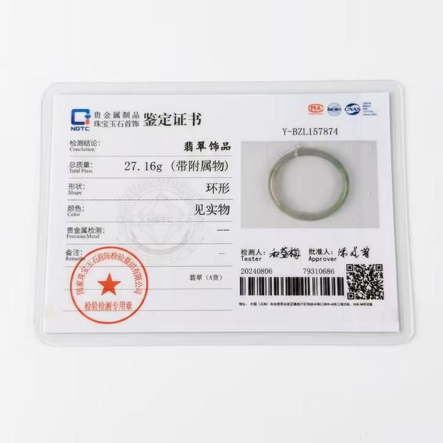 50mm 优雅多色冰润翡翠手镯 - 天然绿白缅甸玉镯 view 8