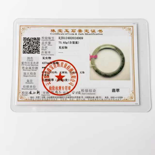 58mm 冰润飘花翡翠手镯 - 缅甸天然A货圆条玉镯 view 7