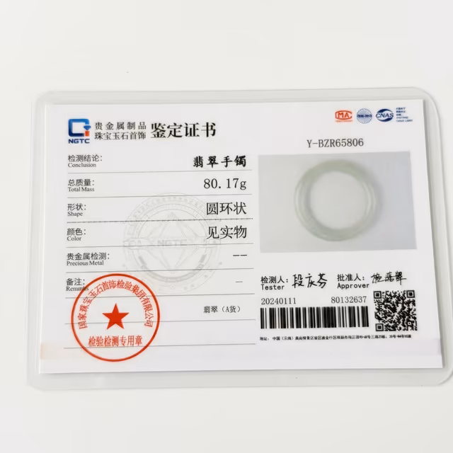 58mm 冰润通透缅甸翡翠手镯 - 经典圆条，温润如玉 view 6