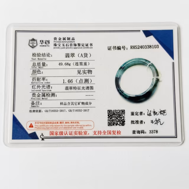 53mm 天然缅甸冰种绿飘花翡翠手镯 - 温润雅致A货玉镯 view 8