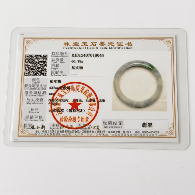 58mm 冰润飘花翡翠手镯 - 缅甸A货，东方韵味经典圆镯 view 8