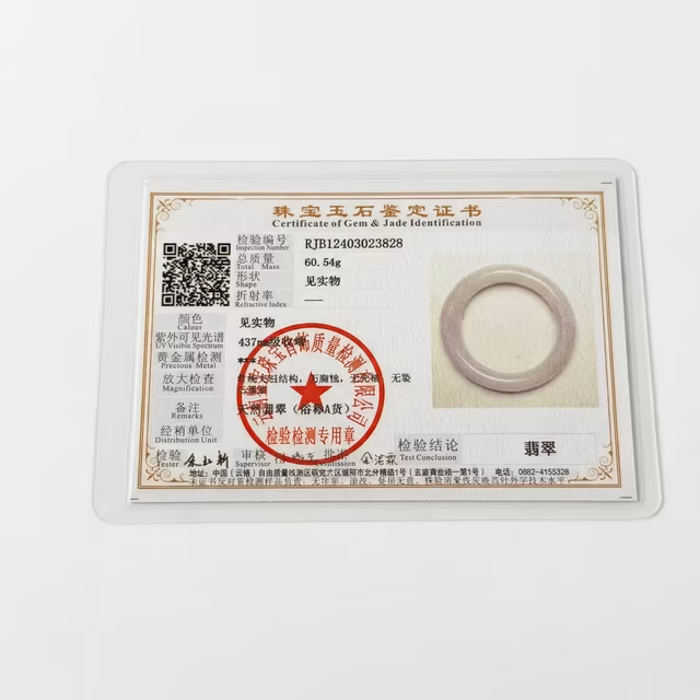51mm 冰润雅白翡翠手镯 - 圆满经典，温婉守护 view 8