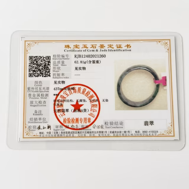 56mm 冰种飘花翡翠圆条手镯 - 典雅翠韵，福泽绵长 view 8