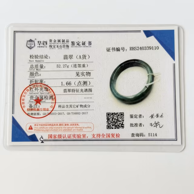 52mm 冰糯种天然翡翠圆条手镯 - 翠色生机 view 8