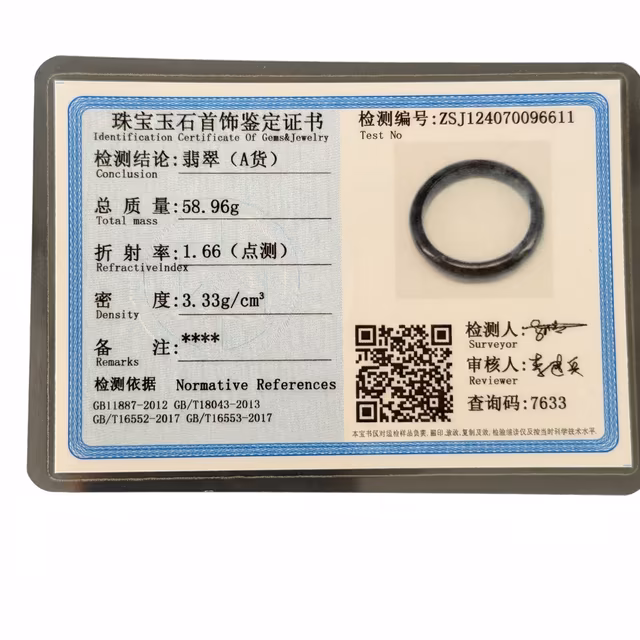 58mm 天然A货墨翠手镯 - 经典圆条，沉稳大气 view 8