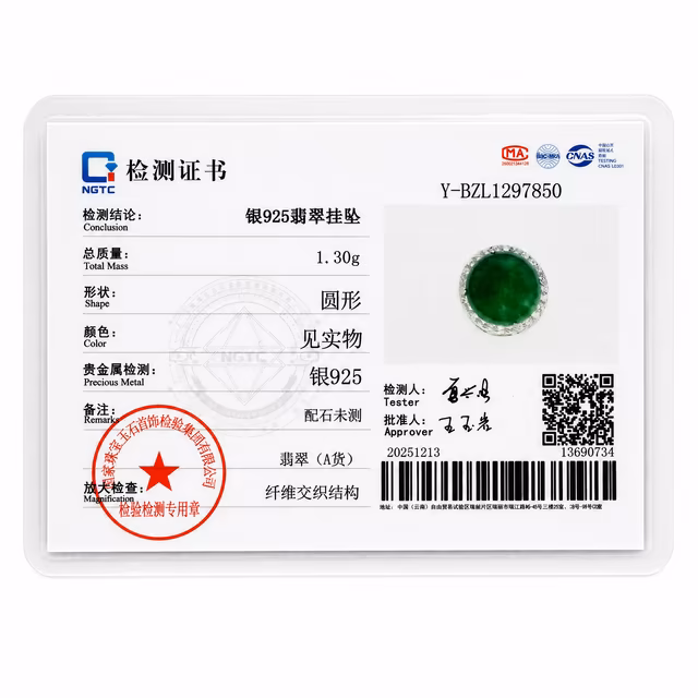 缅甸绿色翡翠手链冰玻质感八毫米珠亮扣设计 view 6