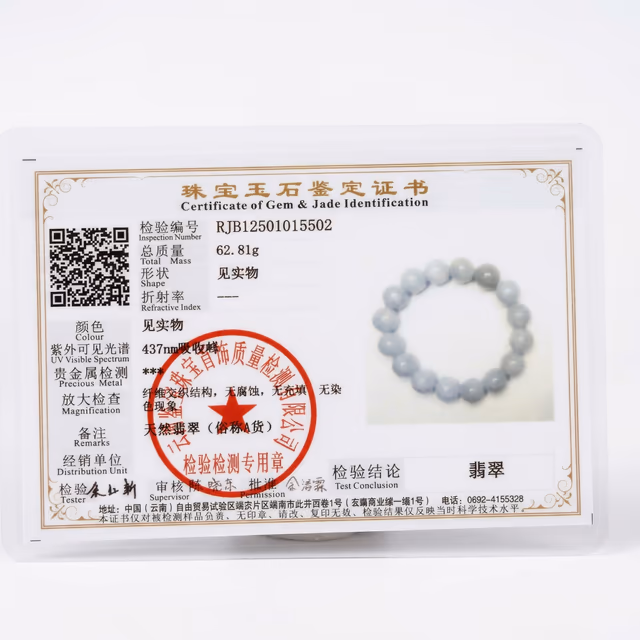 清雅初绽 | 13mm淡紫底糯种翡翠手串 view 7