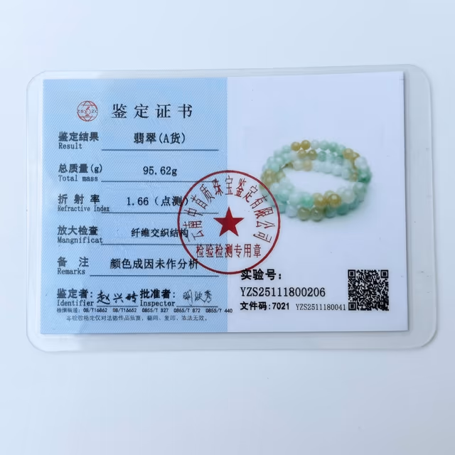 10mm糯冰种清雅翠绿翡翠圆珠手串 view 6
