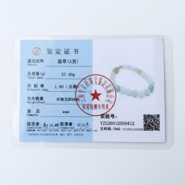 11mm糯冰种多彩翡翠圆珠手串 view 5