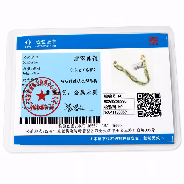 缅甸绿色翡翠手链糯冰圆珠配金色隔珠 view 3