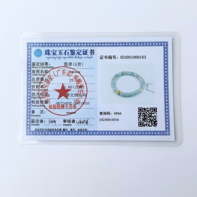 8mm天然缅甸糯种紫罗兰翡翠手串 view 6