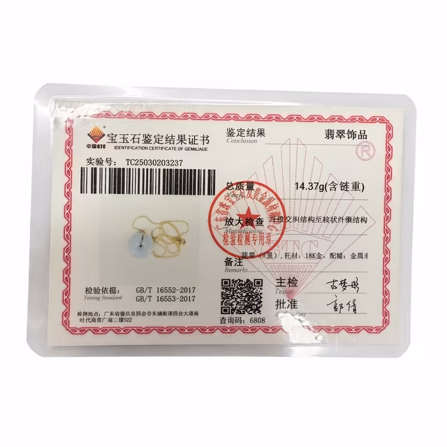 皇家紫糯冰种翡翠平安扣吊坠精致18K金镶扣 view 8