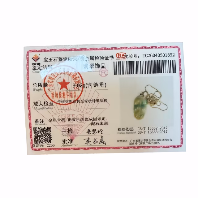 糯冰种绿水金枝玉叶S925镶嵌翡翠吊坠 view 6