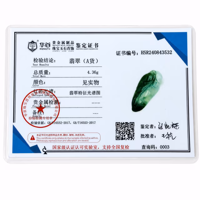 清润水光冰玻蓝飘花翡翠叶形雕刻18K金吊坠 view 5