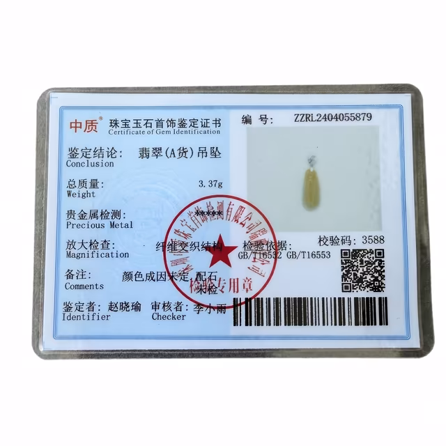 黄翡翠福瓜吊坠18K金扣糯冰润泽饱满雅致 view 5