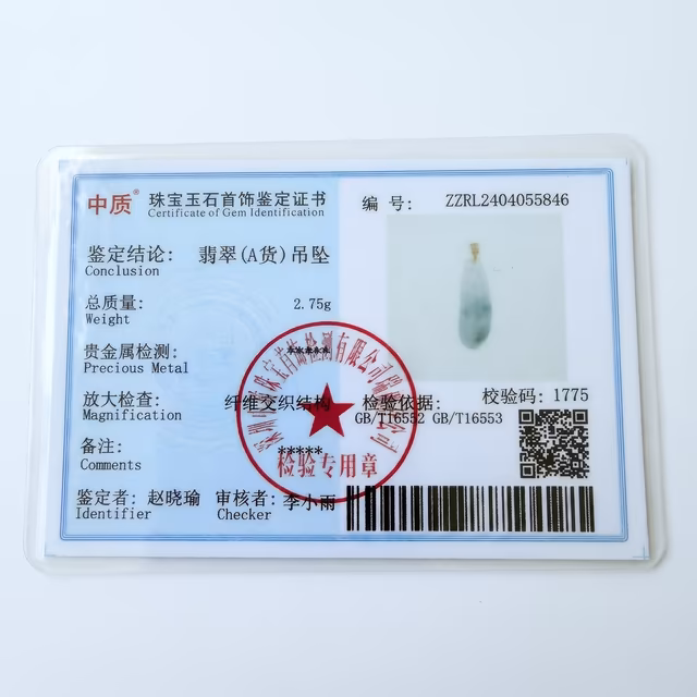 冰润蓝飘花翡翠福瓜造型镶金精致小吊坠 view 4