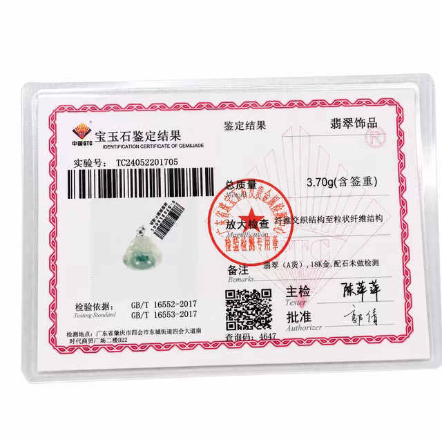 缅甸冰种蓝飘花翡翠弥勒佛18K金吊坠 view 8