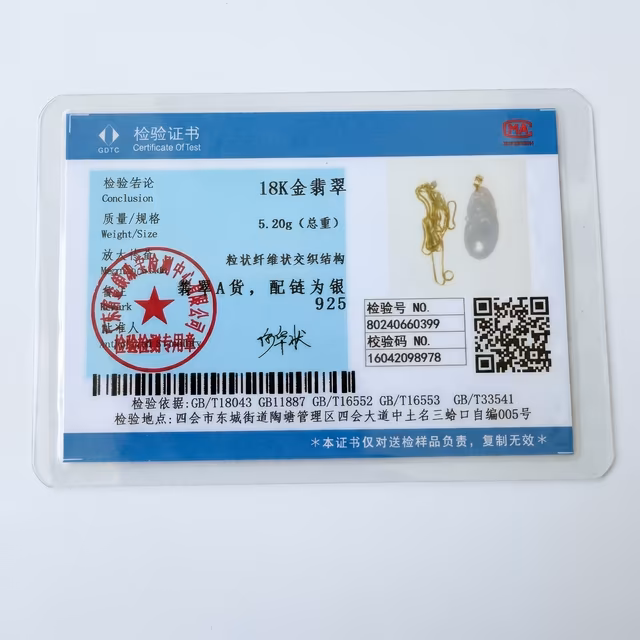 淡紫冰种翡翠钱袋造型吊坠十八K金精镶 view 6