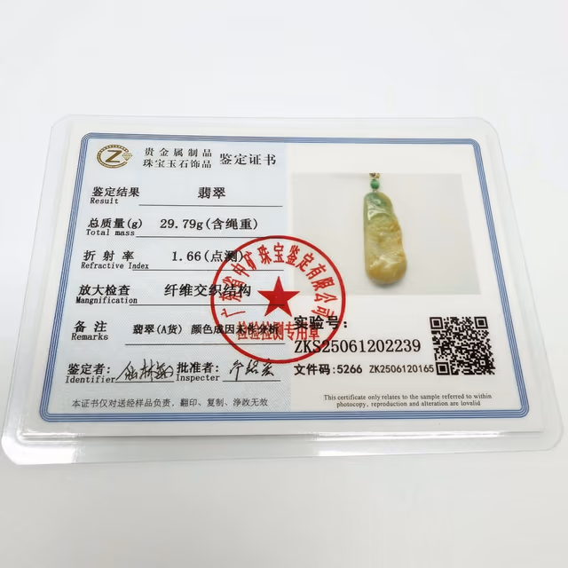 天然缅甸黄加绿糯种翡翠悟道挂件 view 8