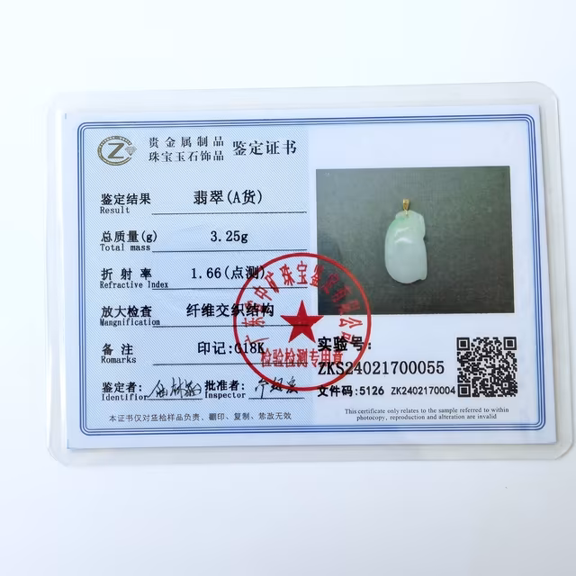缅甸绿飘花糯冰翡翠福瓜吊坠饱满圆润18K金扣 view 6
