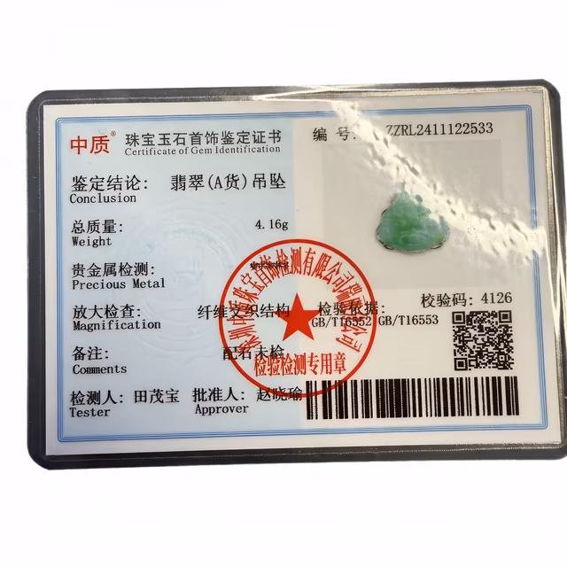 缅甸绿色冰感翡翠圆润笑佛造型镶18K金吊坠 view 5
