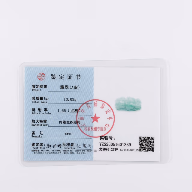18K金镶糯种翠绿貔貅翡翠吊坠 view 7